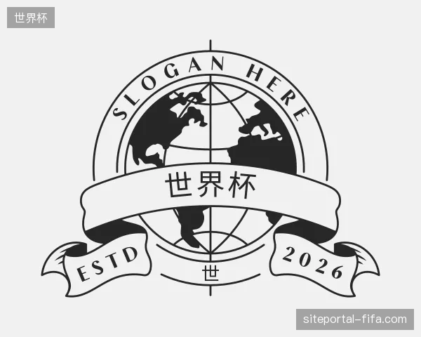 解读世界杯官网